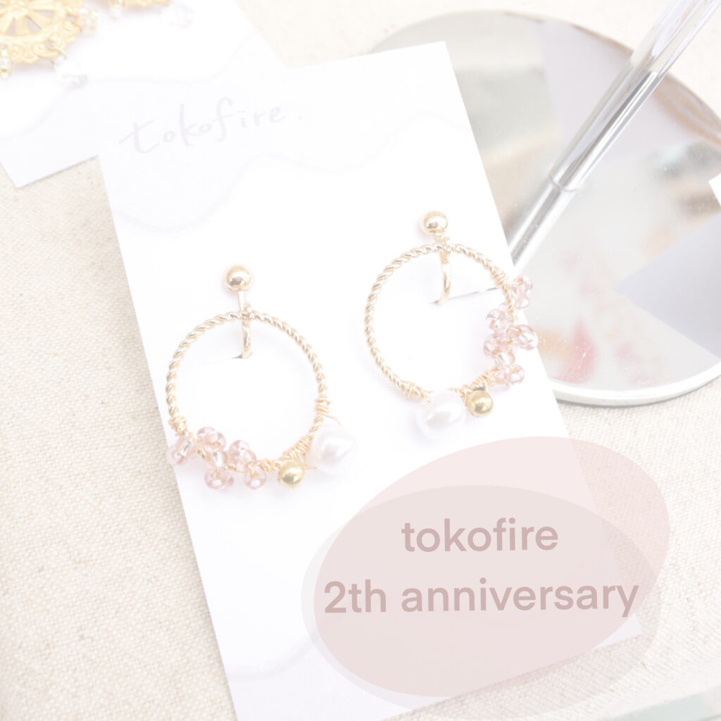 Handmade tokofire 2th anniversary 